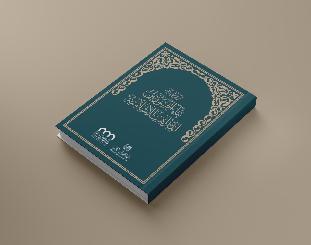تُواصل ⁧‫رابطة العالم الإسلامي‬⁩ جهودَها في تعزيز وحدة الأمّة الإسلامية، ونبْذ أسباب الفُرقة والاختلاف، وترسيخ قِيَم الاحترام والتفاهم بين مختلف المذاهب الإسلامية، وذلك من خلال مُؤتمراتِها ومبادراتها وبرامجها