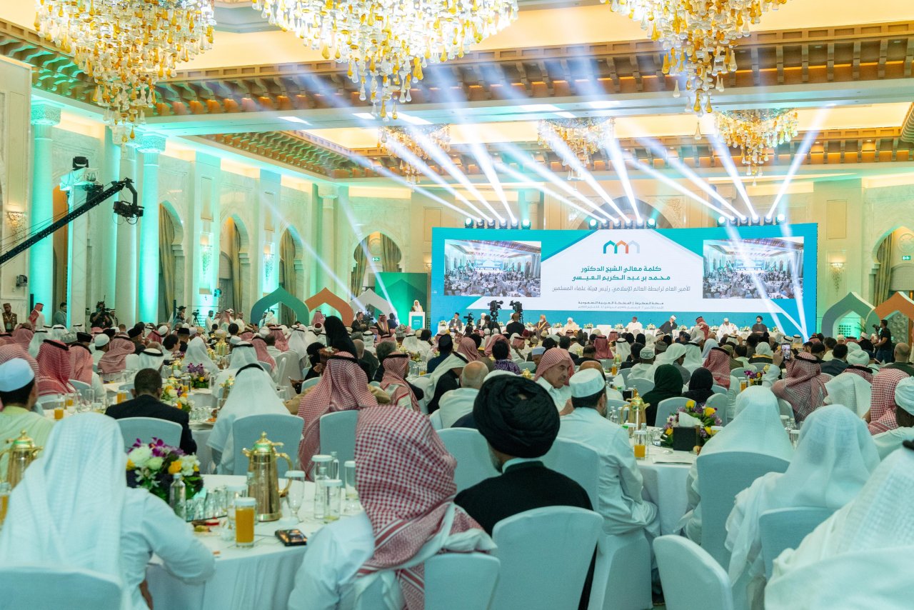 The launch of the Global Conference ‘Building Bridges between Islamic Schools of Thought and Sects’