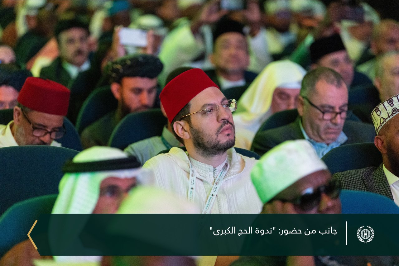 معالي الأمين العام رئيس هيئة علماء المسلمين الشيخ د.⁧‫محمد العيسى‬⁩ يشارك في الجلسة الافتتاحية لانطلاقة ⁧‫ ندوة الحج الكبرى‬⁩ في دورتها الـ٤٨، المنعقدة بمكة المكرمة، بعنوان: "مراعاة الرُّخَص الشرعية والتقيُّد بالأنظمة المَرْعيَّة في شعيرة الحج"