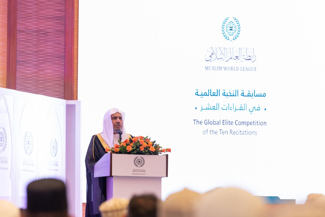 في أكبر احتفاليةٍ قرآنيةٍ تشهدُها أفريقيا، وبمشاركةٍ واسعةٍ من حفَظة القرآن الكريم المُجازين بالقراءات العشر حول العالم، وحضور علماء أفريقيا