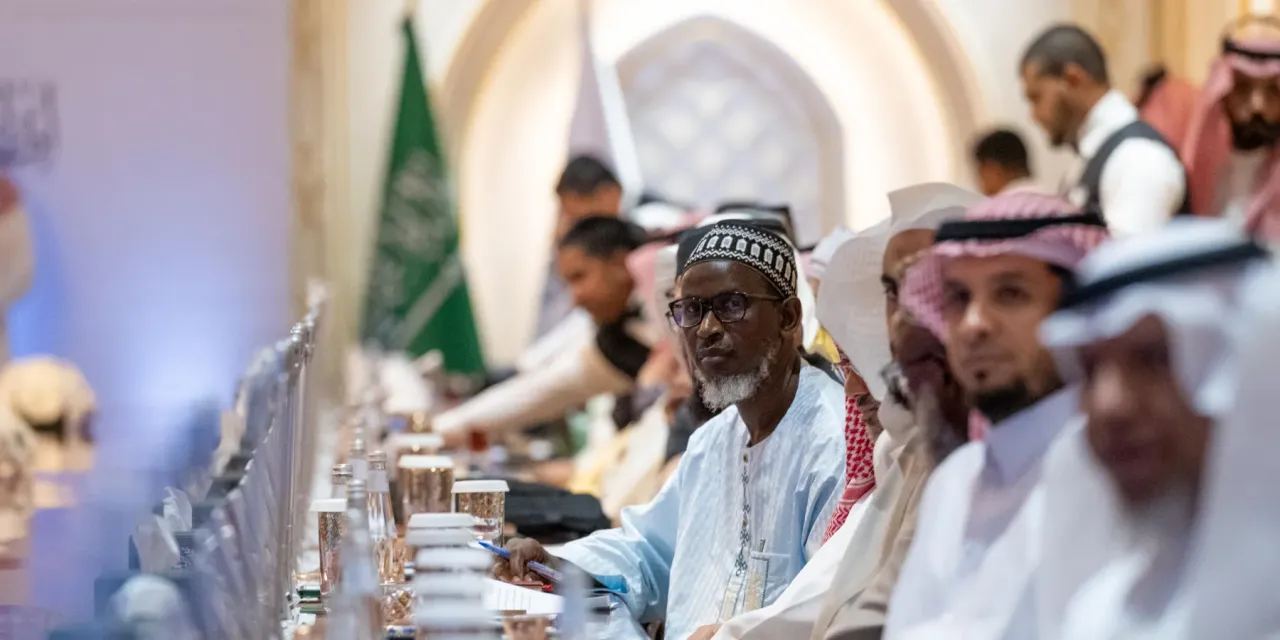 Cuplikan dari acara pembukaan "Forum Internasional Mukjizat Ilmiah dalam Al-Qur'an dan Sunnah"