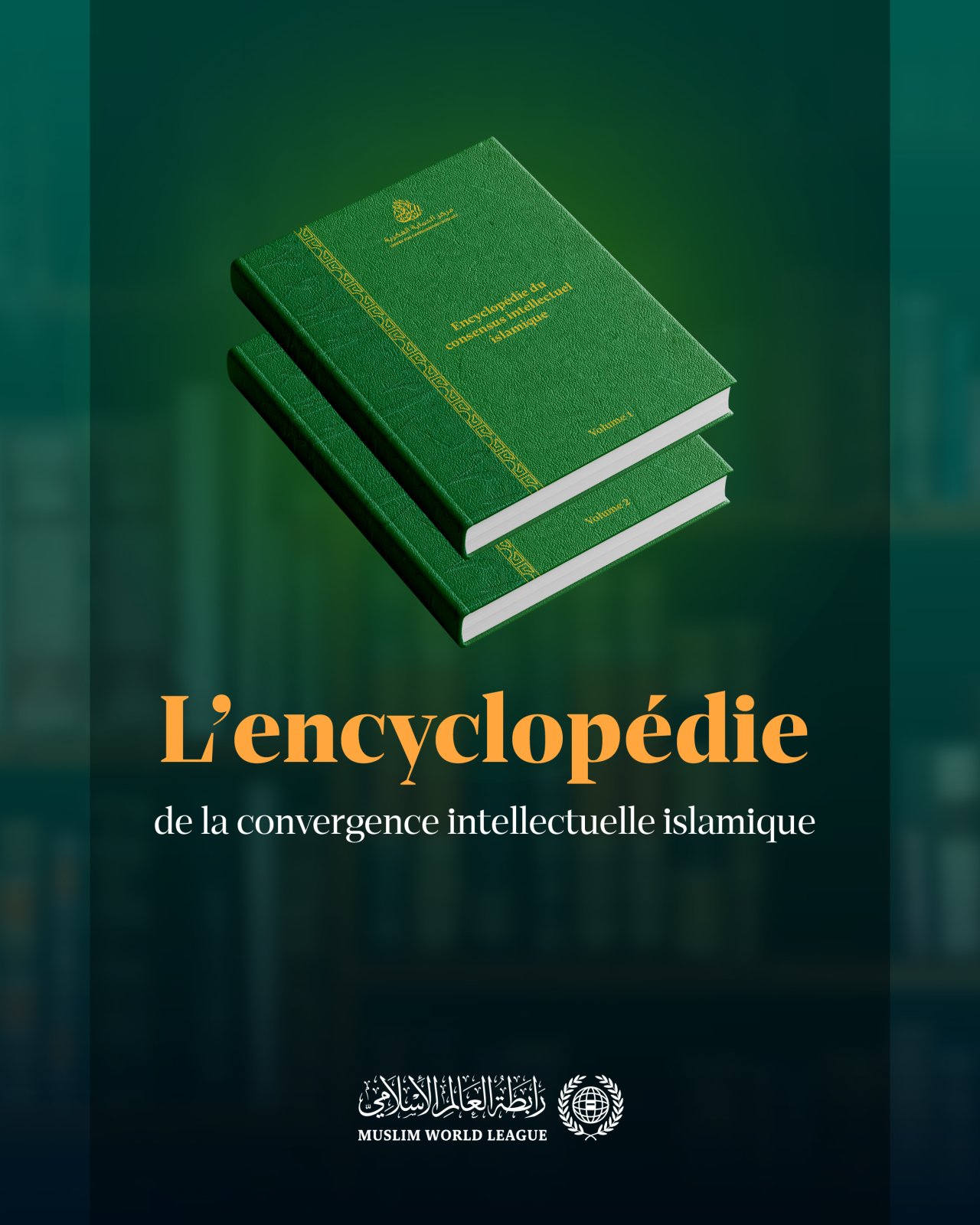 Environ 1800 pages, rédigée avec la participation de 60 savants religieux et penseurs islamiques issus de différentes écoles, afin de constituer une référence aidant à l’unité de la communauté.