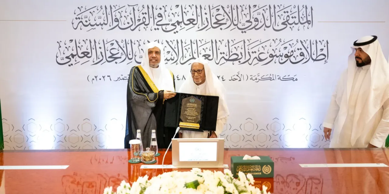 Cheikh Mohammed Al-Issa , Secrétaire général, Président de l’Organisation des savants musulmans, a inauguré les travaux du « Forum international sur les miracles scientifiques dans le Coran et la Sunna »