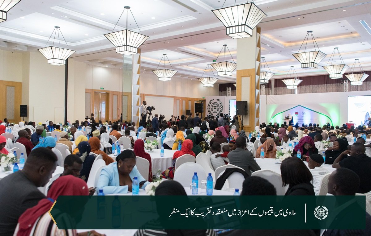 رابطہ عالم اسلامی کے زیر کفالت 6,000 یتیم بچوں  کے اعزاز میں: رابطہ عالم اسلامی  نے جمہوریہ ملاوی میں یتیم بچوں کے اعزاز میں تقریب منعقد کی، جس میں صدر محترم جناب ڈاکٹر لازارس میکارتھی چکویرا، اور سیکرٹری جنرل رابطہ اور چیئرمین مسلم علماء کونسل عزت مآب شیخ ڈاکٹر  محمد العیسی نے شرکت کی
