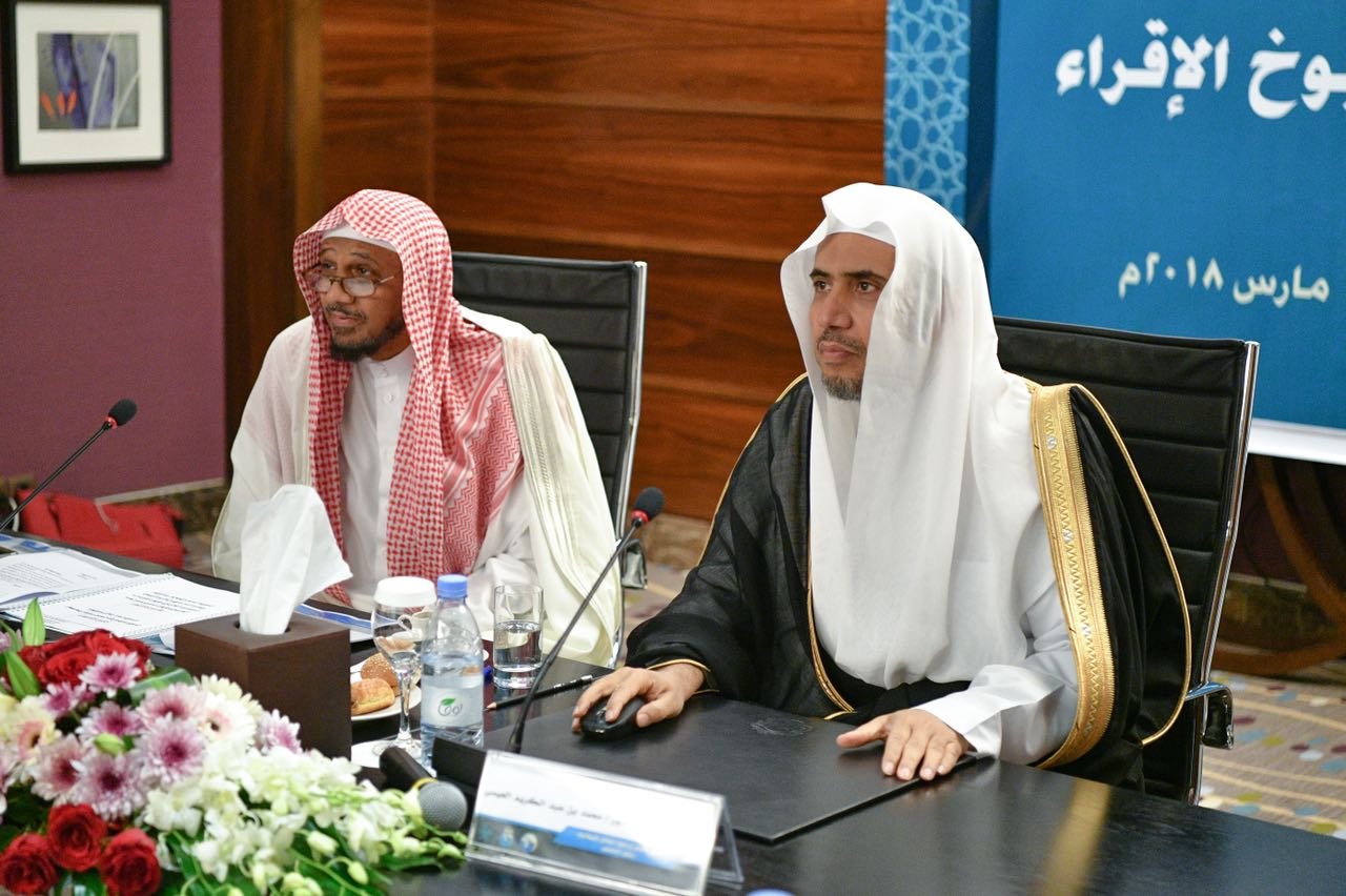 د.العيسى مدشناً الموقع الإلكتروني للمجلس العالمي لشيوخ الإقراء