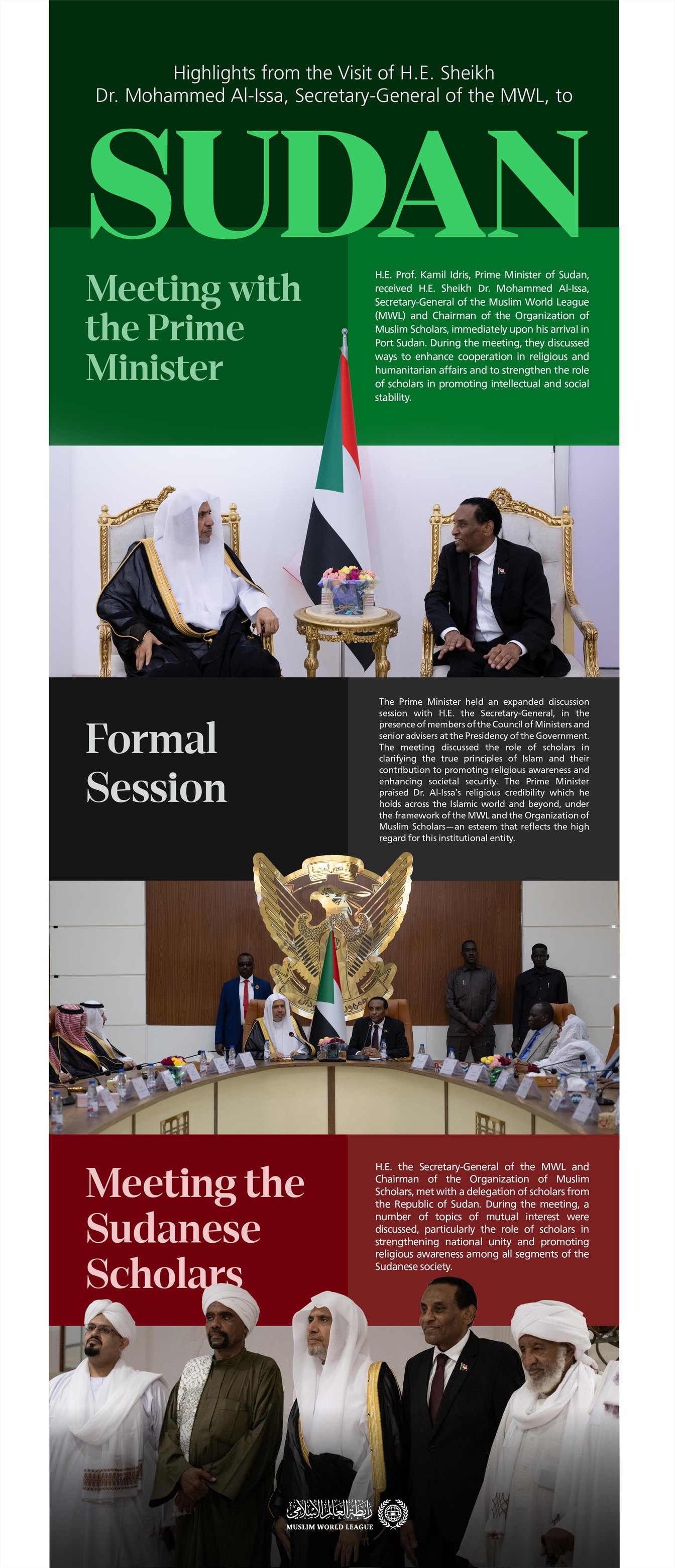 Highlights from the visit of H.E. Sheikh Dr. Mohammed Al-Issa, Secretary-General of the Muslim World League (MWL) and Chairman of the Organization of Muslim Scholars, to the Republic of Sudan.